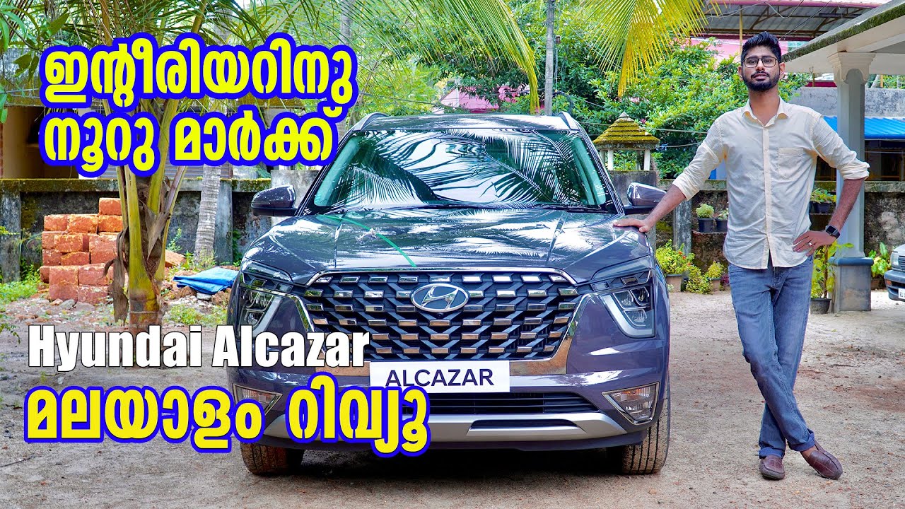 Hyundai Alcazar Malayalam Review | First 6&7 seater from hyundai | Najeeb