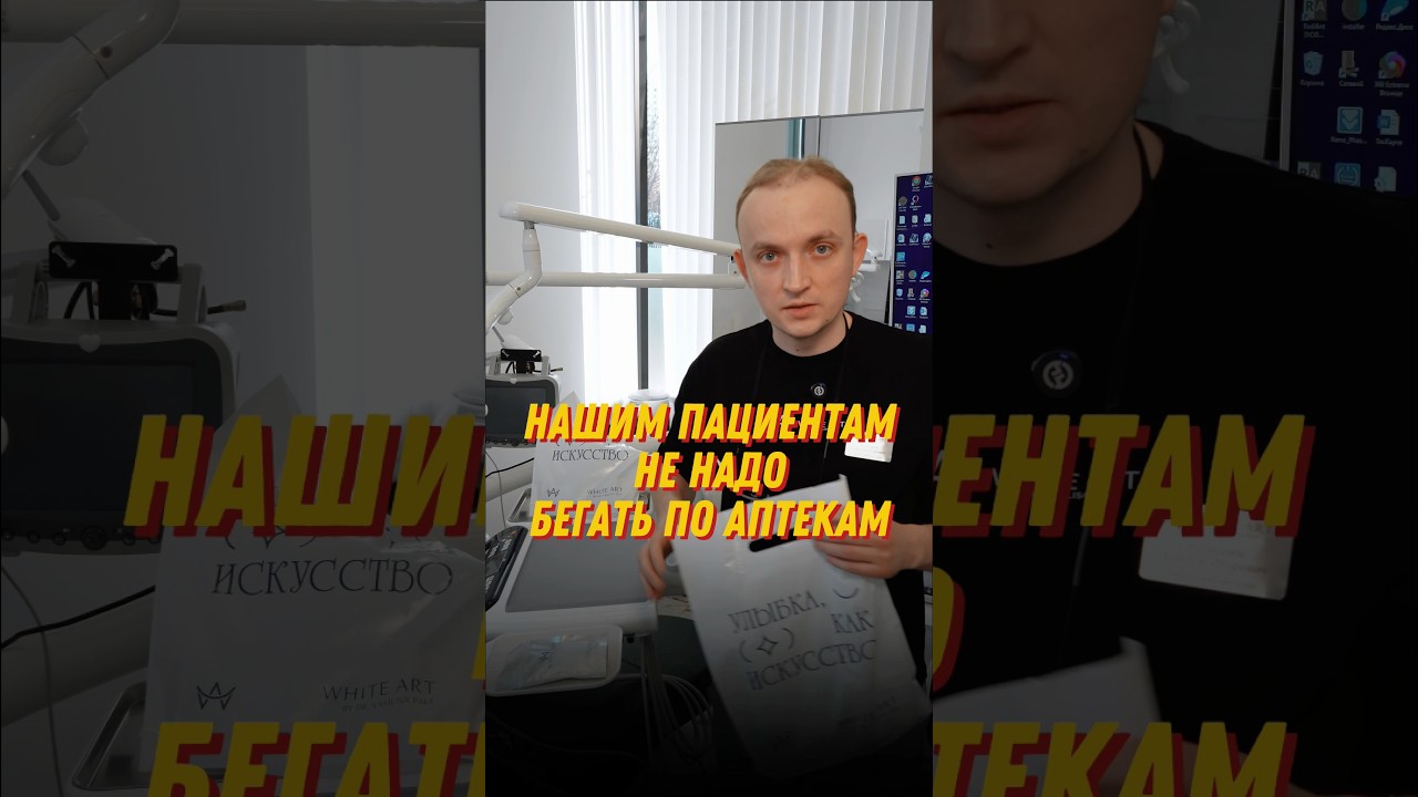 После хирургического приема выдаются все необходимые медикаменты