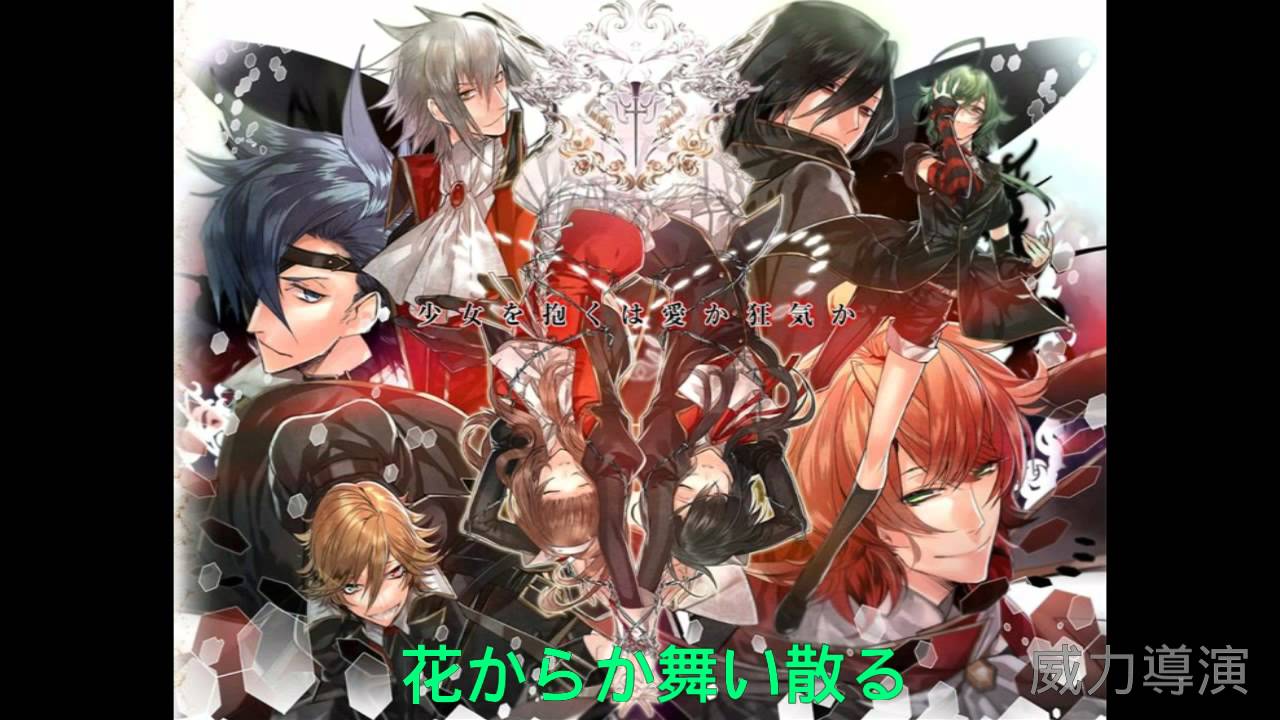 【女王蜂の王房op】流砂の薔薇