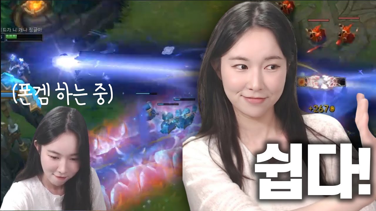 이젠 하다하다 솔랭중에 다른 겜을 하네..