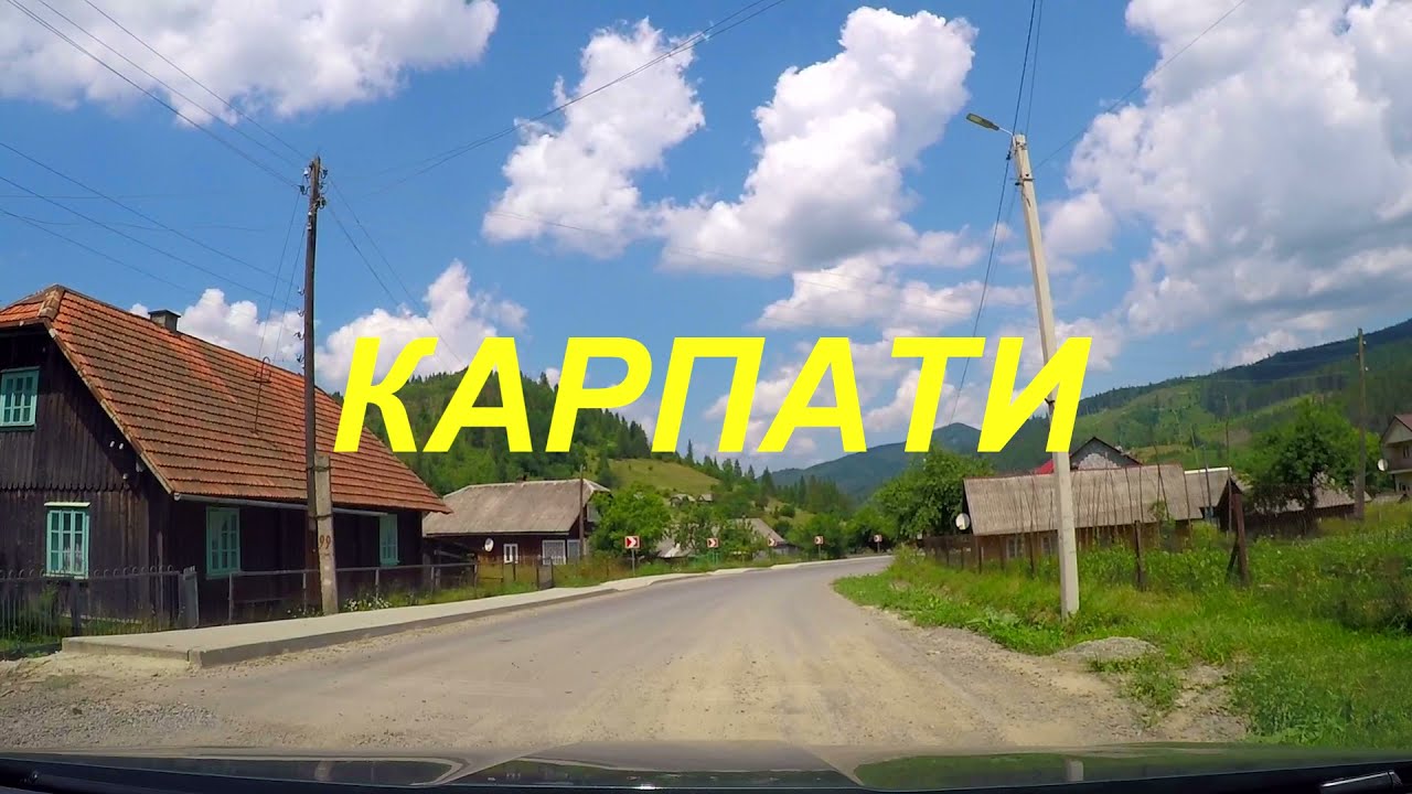 Карпати. Автомобільна дорога С 141515 - Т-14-24 : ділянка с. Нижня Рожанка - с. Тухля