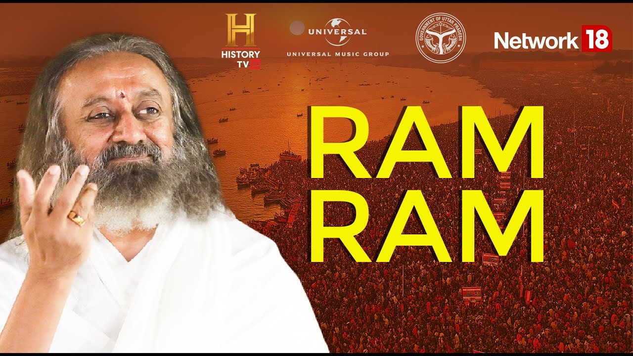Ram Ram | Gurudev Sri Sri Ravi Shankar, Siddhant Bhatia, Madi Das | Sounds of Kumbha