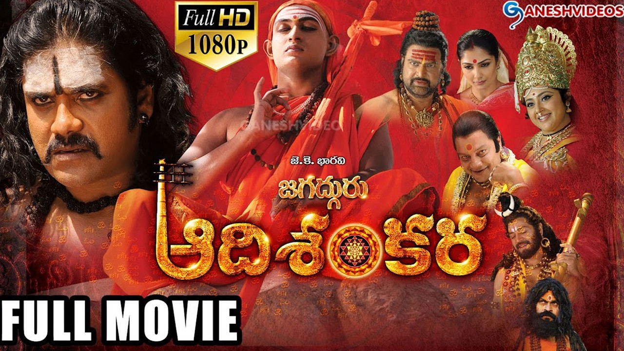 Jagadguru Adi Sankara Latest Telugu Full Movie || Kaushik Babu, Nagarjuna, Mohan Babu ||