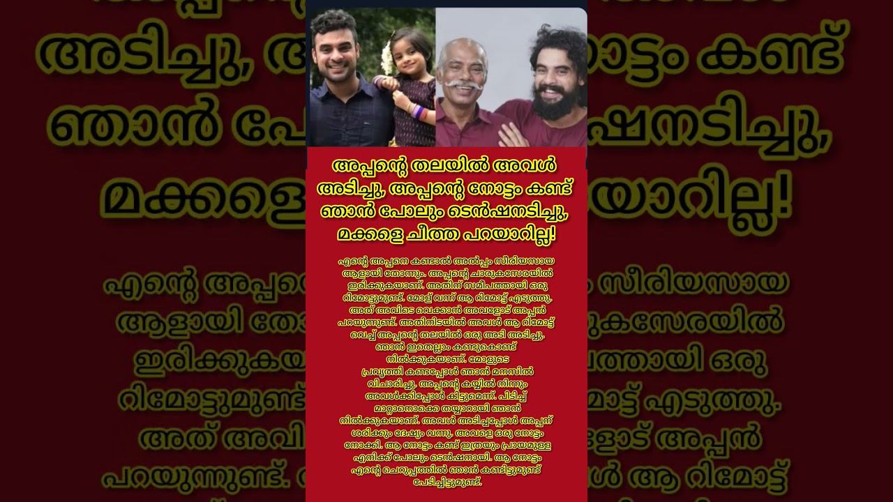 👇Read more 👇#new #tovinothomas