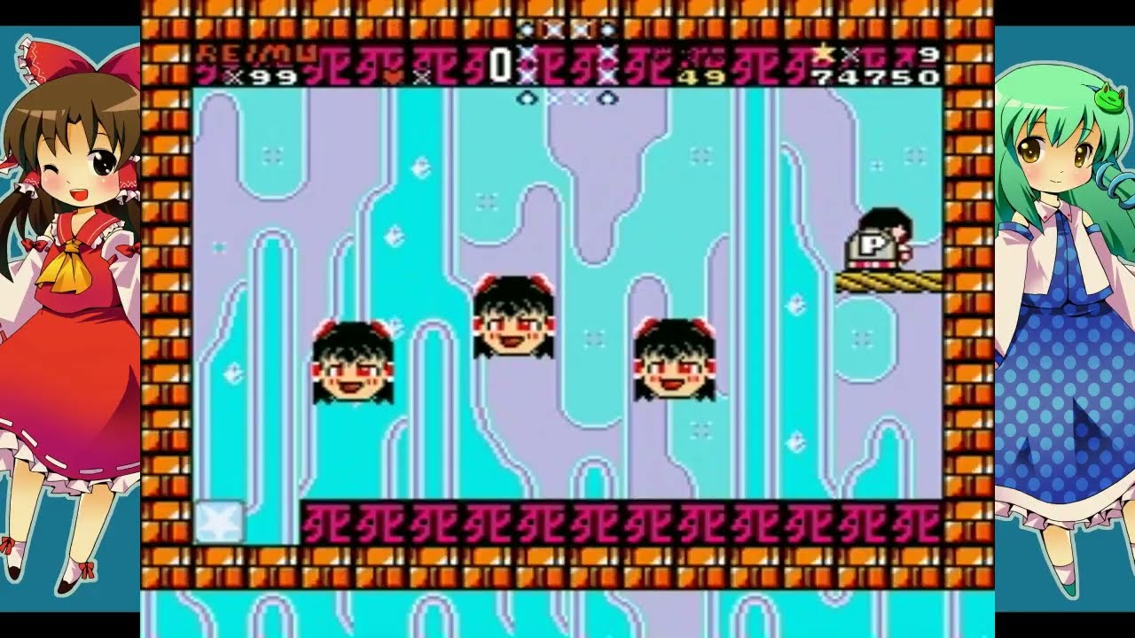 Reupload (720p) - Some Guy Plays Hakurei Adventure Mission [4] Level Lines Skewed