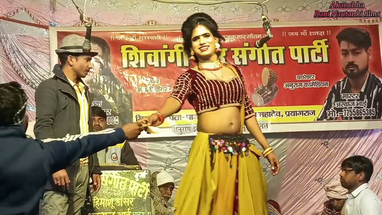 #प्यार के मोड़ पर मिल गए हो अगर #आकांक्षा रानी 💞 की प्रस्तुति#हिमांशू डांसर की नौटंकी#Akanchha Rani 