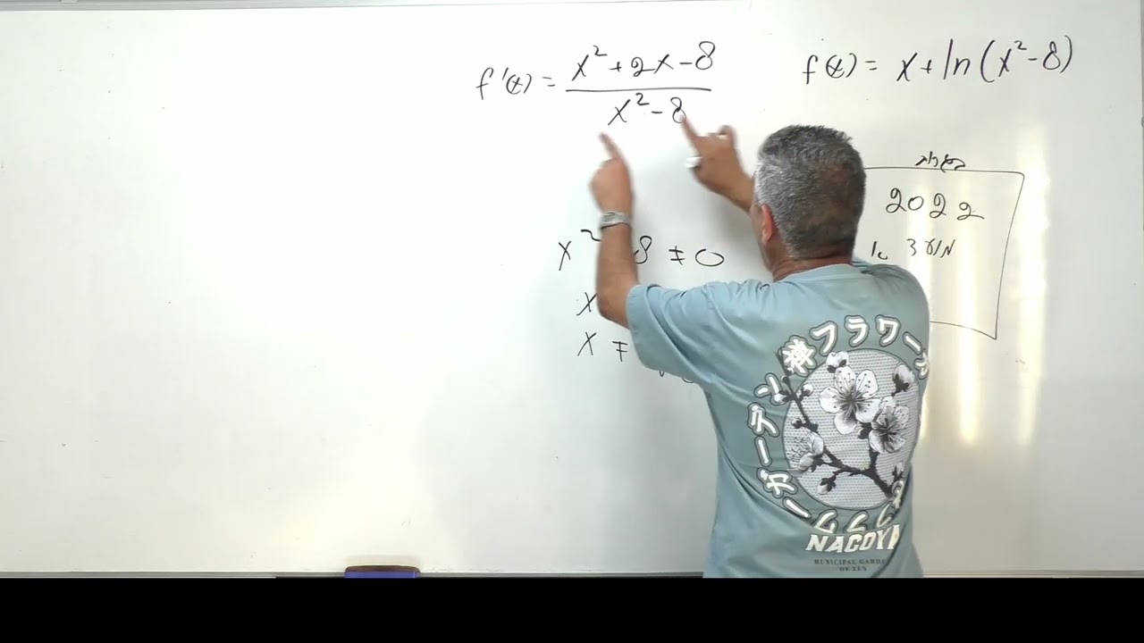 טיפ חשוב לשאלון 582/572 חקירת ln.נגזרת יורשת את ת