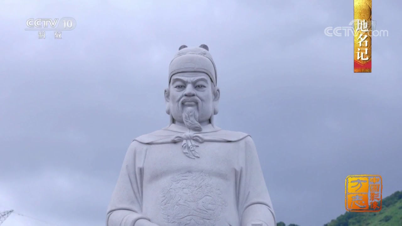 《中国影像方志》第265集 福建闽侯篇