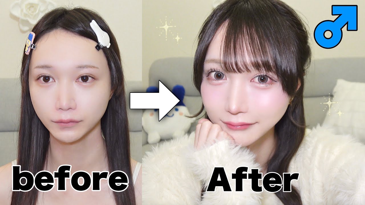 【男の娘】可愛くなったと言われた最近の毎日メイク🎀