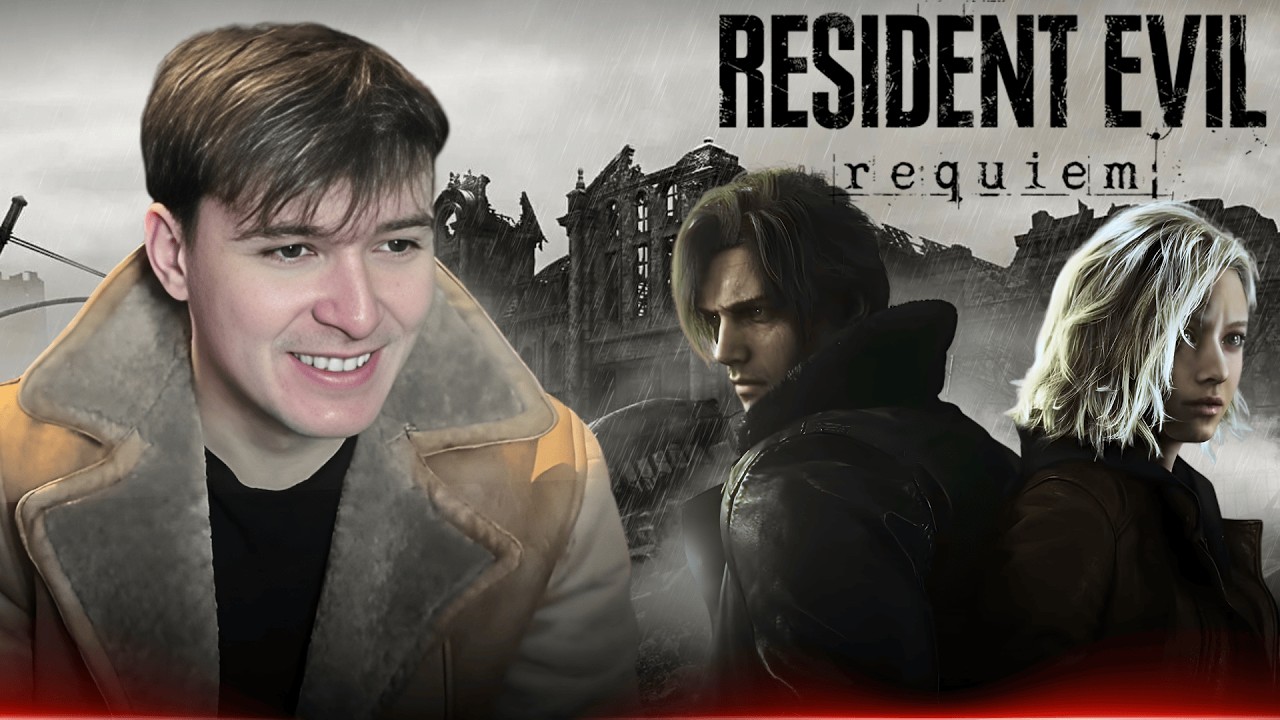 AMILCAR JUEGA RESIDENT EVIL: REQUIEM | COMPLETO