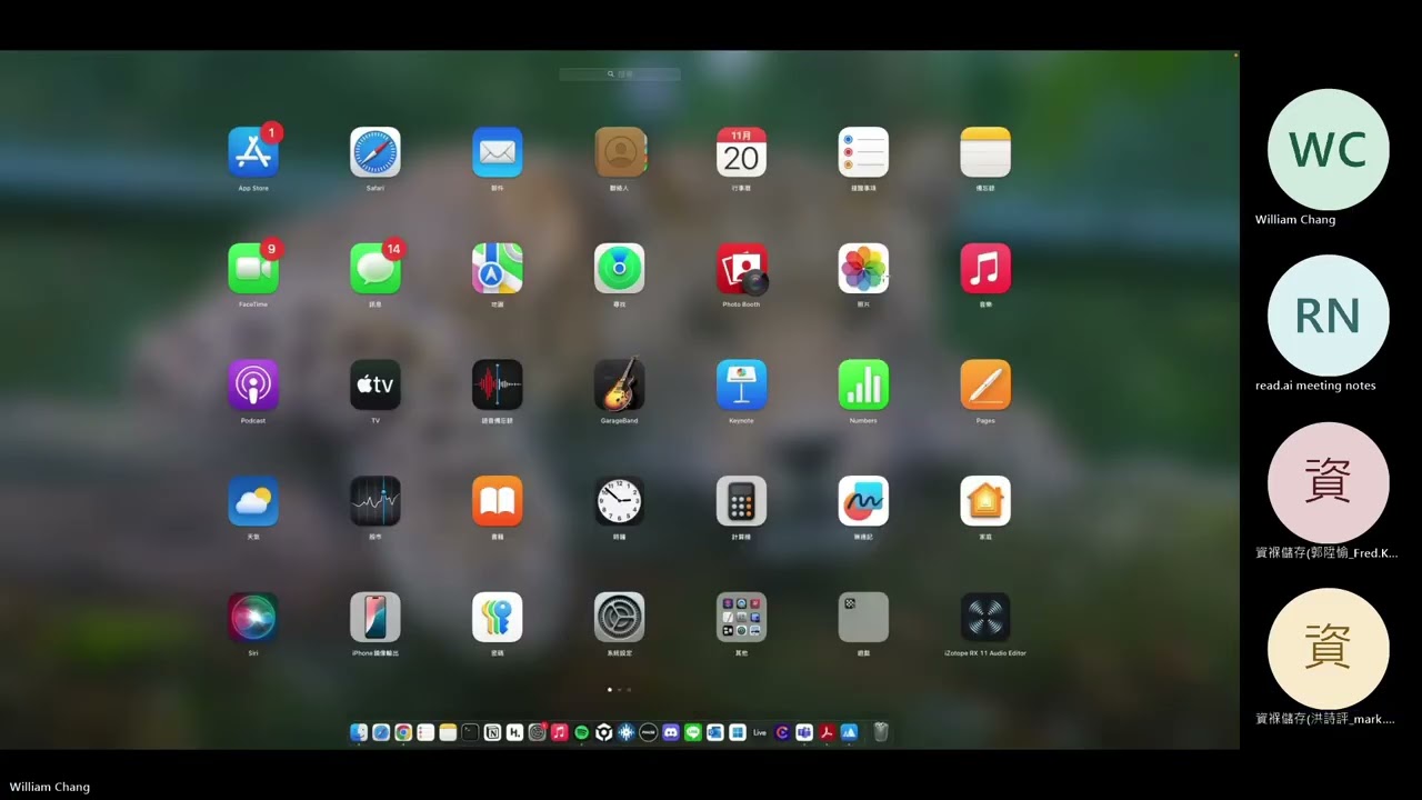字幕 Array William ASF 1