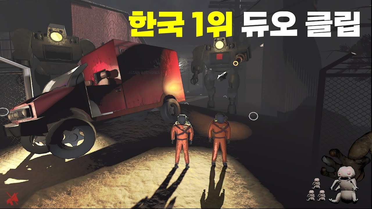 응애 나 리썰 2000시간 뉴비