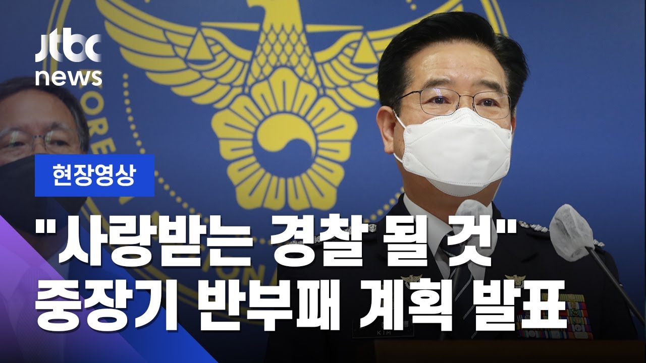 [현장영상] 