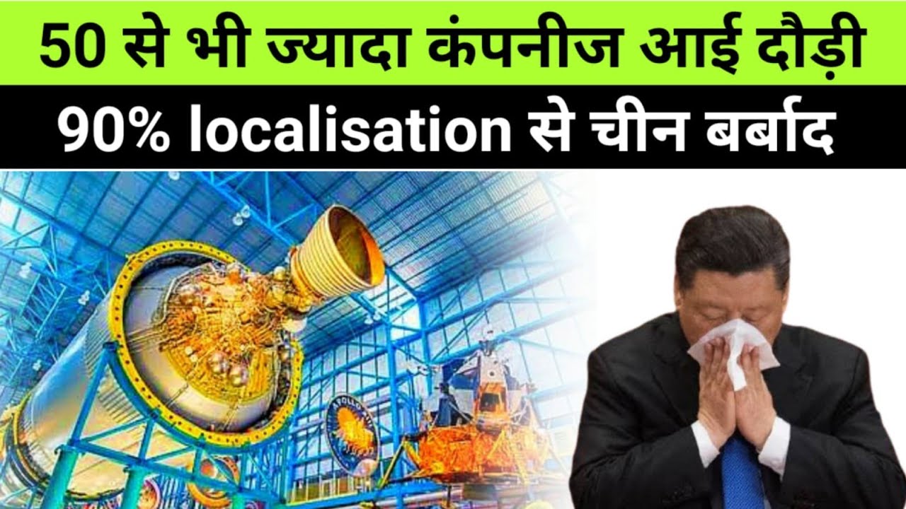 100% Biggest Update🔥 With ₹6000 Crore, 50+ Companies To Boost Local manufacturing