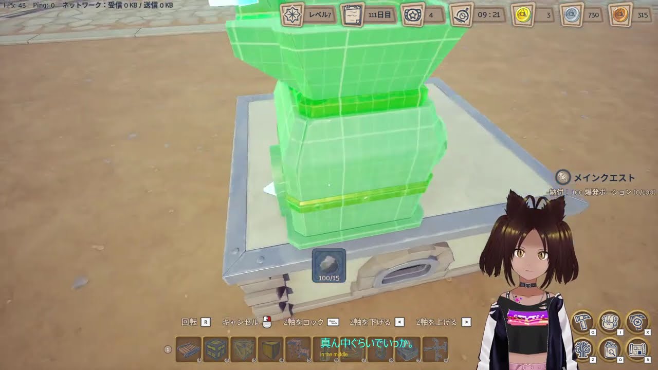 Alchemy Factory day5 Lv7~ 第三次産業革命の日