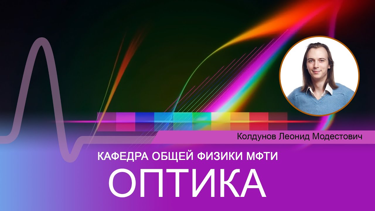 Лекция №1 