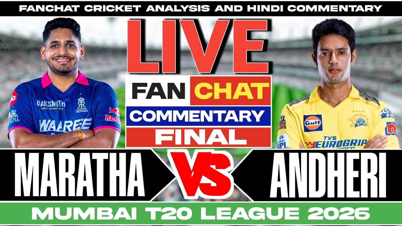 AA vs MMR | MSC Maratha Royals vs Arcs Andheri | Final | Live Cricket Commentary | Live Fanchat