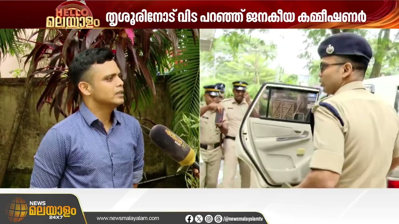 കേന്ദ്ര ഡെപ്യൂട്ടേഷനിൽ IPS അക്കാദമിയിലേക്ക് ;തൃശൂരിലെ ഓര്‍മകള്‍  പങ്കുവെച്ച് ആര്‍. ഇളങ്കോ