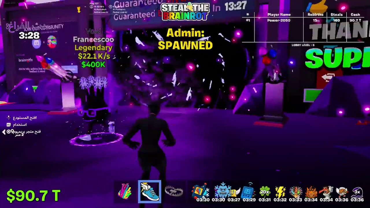 فورت حدث ماب السرقة