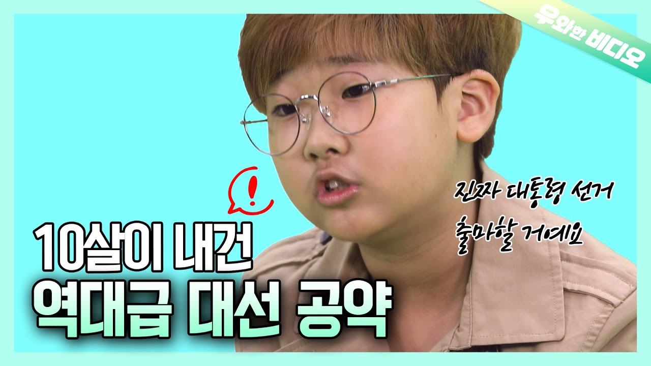 Со Гонху, молодой великий певец: «Я хочу стать президентом пхансори»