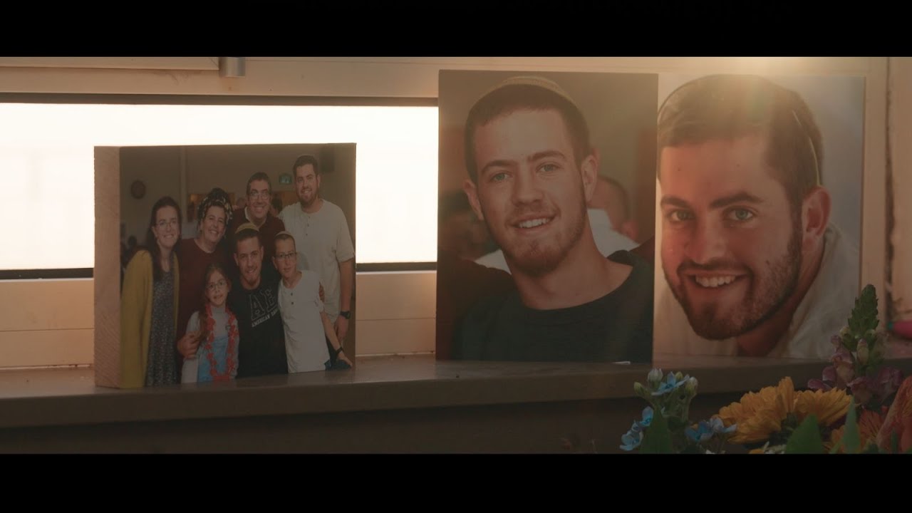 ואפילו בהסתרה- סרט על  הלל ויגל יניב הי"ד
