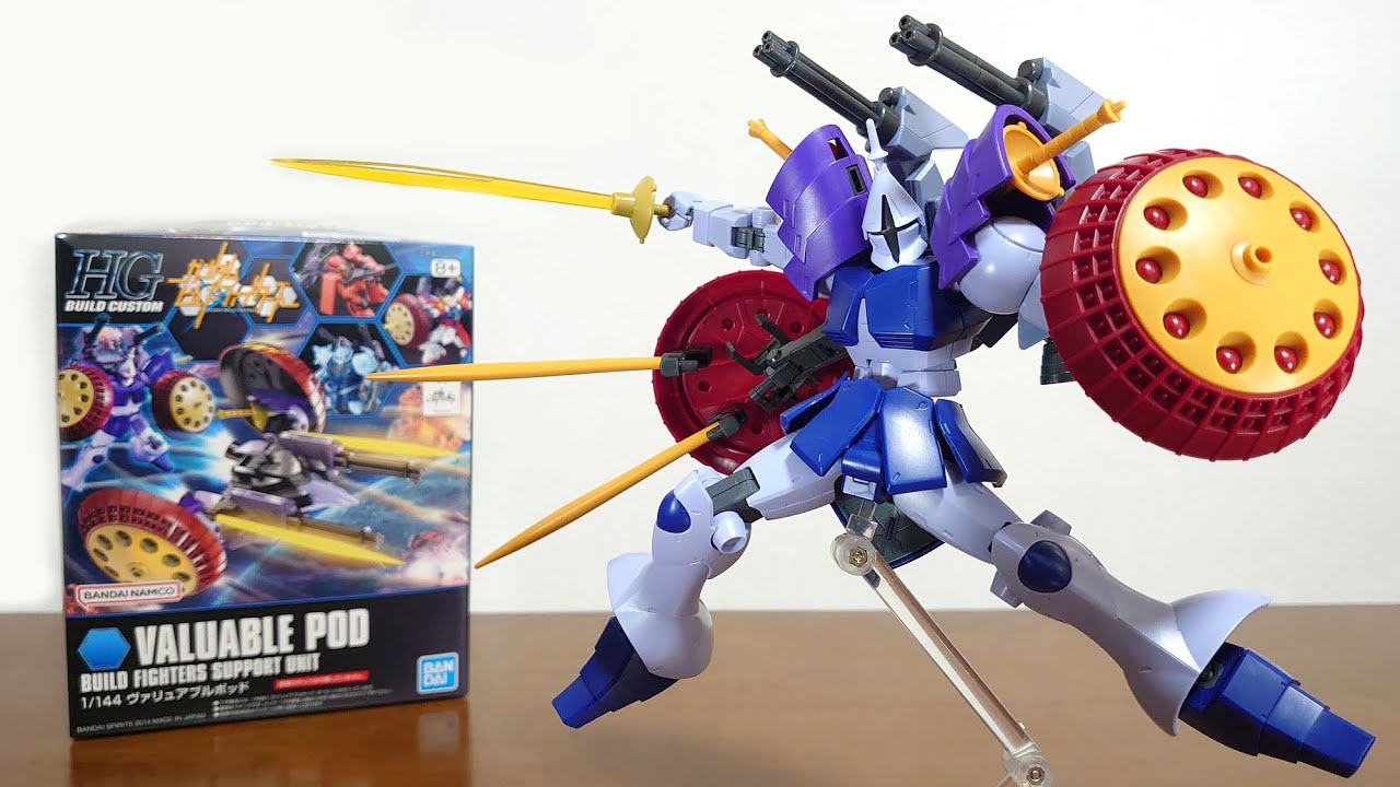 (合体してギャンバルカンに！リバイブ版の改造方法もご紹介！)HGBC 1/144 ヴァリュアブルポッド　レビュー
