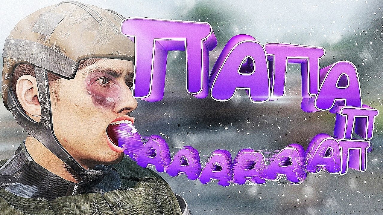 О ЧËМ ГОВОРЯТ МОНОЛИТОВЦЫ в DayZ [ Stalker RP ]