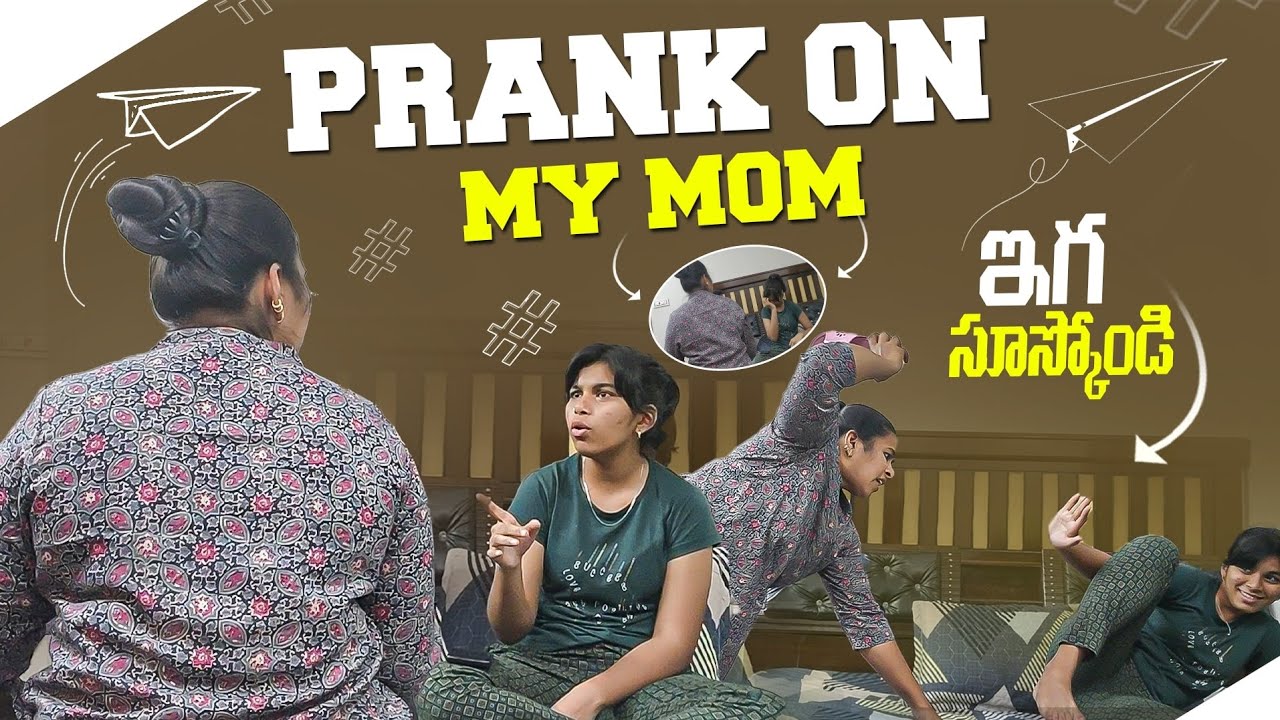 Prank on my mom | ఇలాంటి pranks చేయాలంటే గుండె ధైర్యం ఉండాలి 🤣 | పొట్టు పొట్టు కొట్టింది 😂
