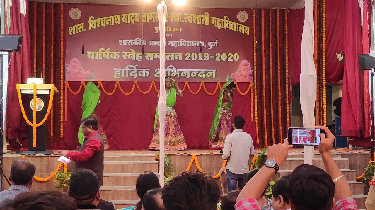 Science college durg...annual function 3rd feb 2020(2)