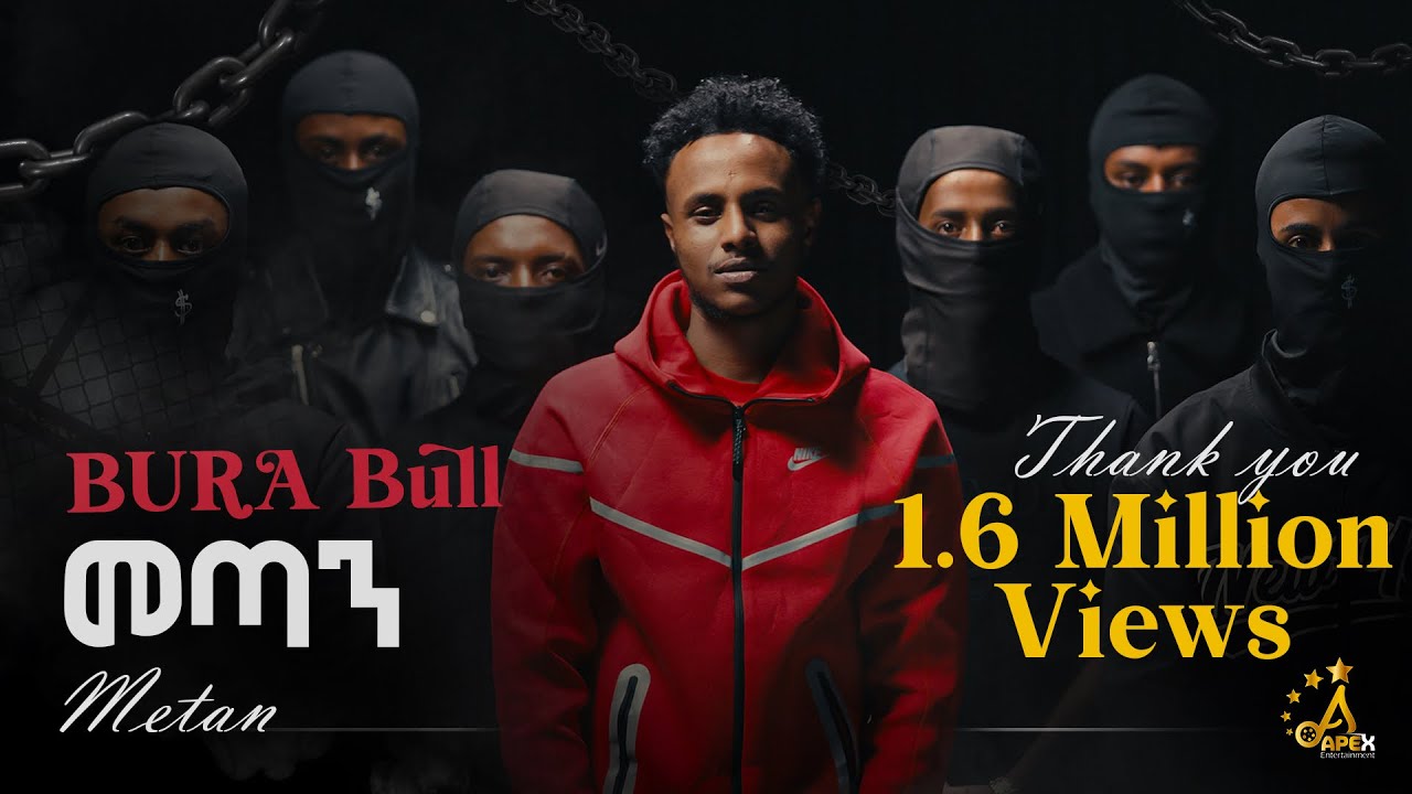 Bura Bull - Metan | መጣን -New Ethiopian Music 2026 (Official Video) 
