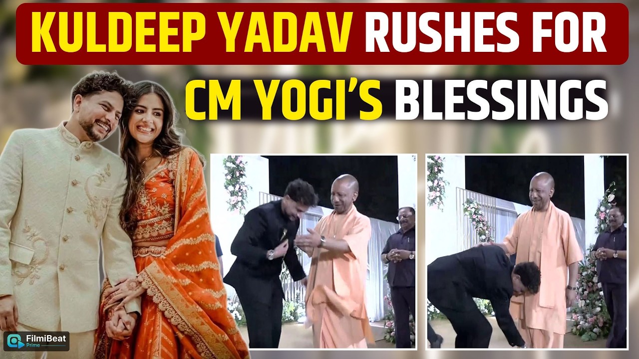 Kuldeep Yadav Touches CM Yogi Adityanath&rsquo;s Feet at Wedding Reception | Viral Moment |Filmibeat Prime