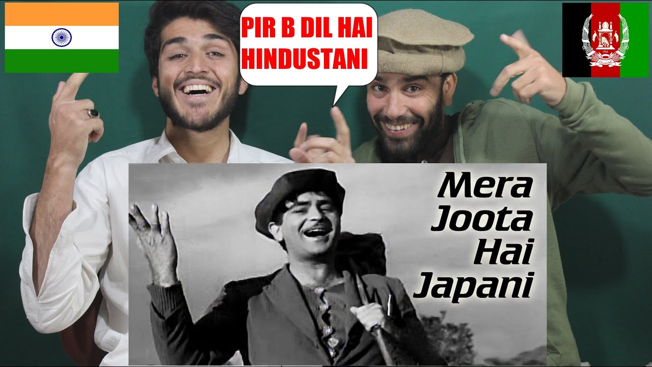 Mera Joota Hai Japani  Raj Kapoor  Nargis  Shree 420  Evergreen Bollywood Hits | AFGHAN REACTION