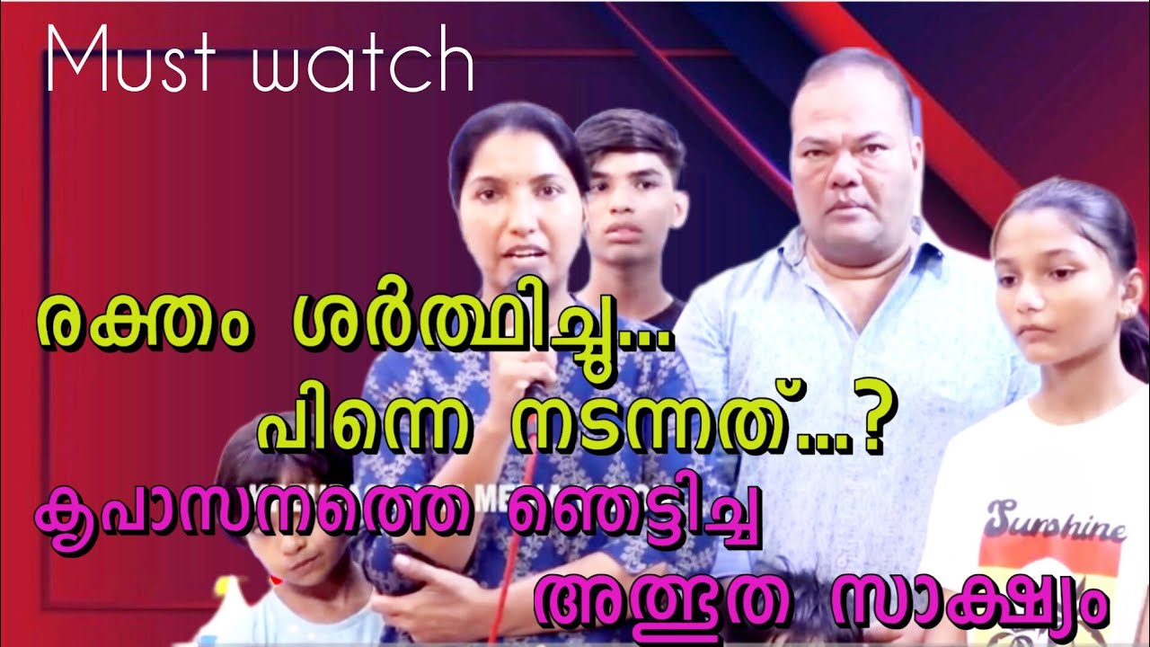 കൃപാസനത്തെ ഞെട്ടിച്ചു ഒരു ഉടമ്പടി സാക്ഷ്യം..must watch  #kreupasanam #jusus 