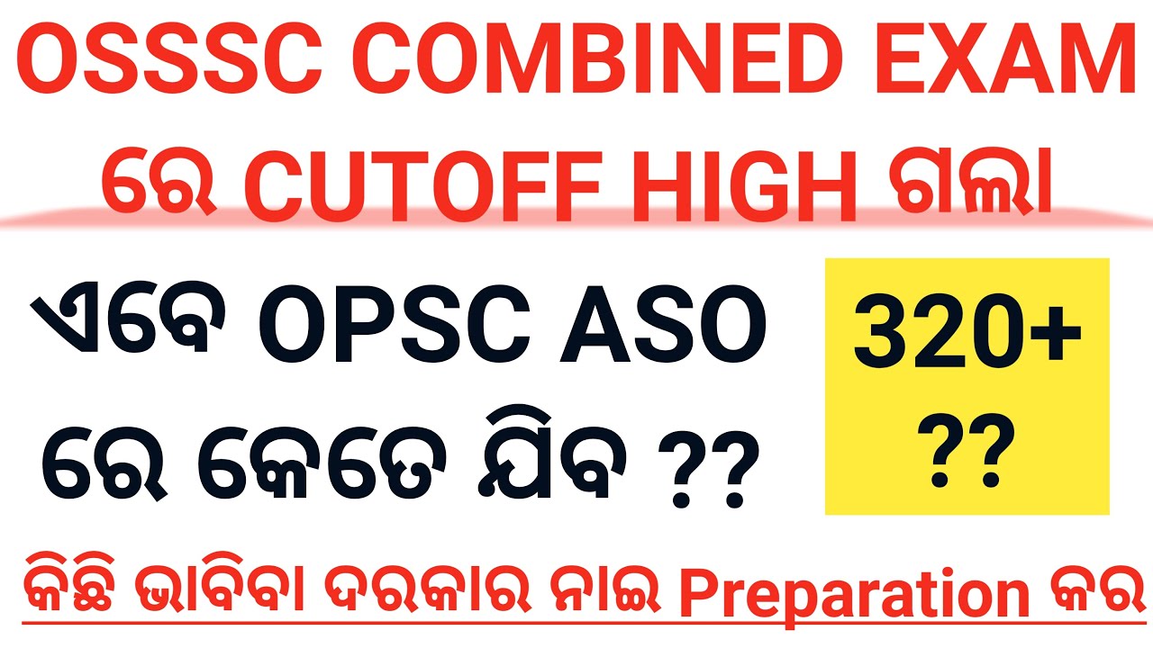 ALL ABOUT OPSC ASO 2022 || Cutoff ??