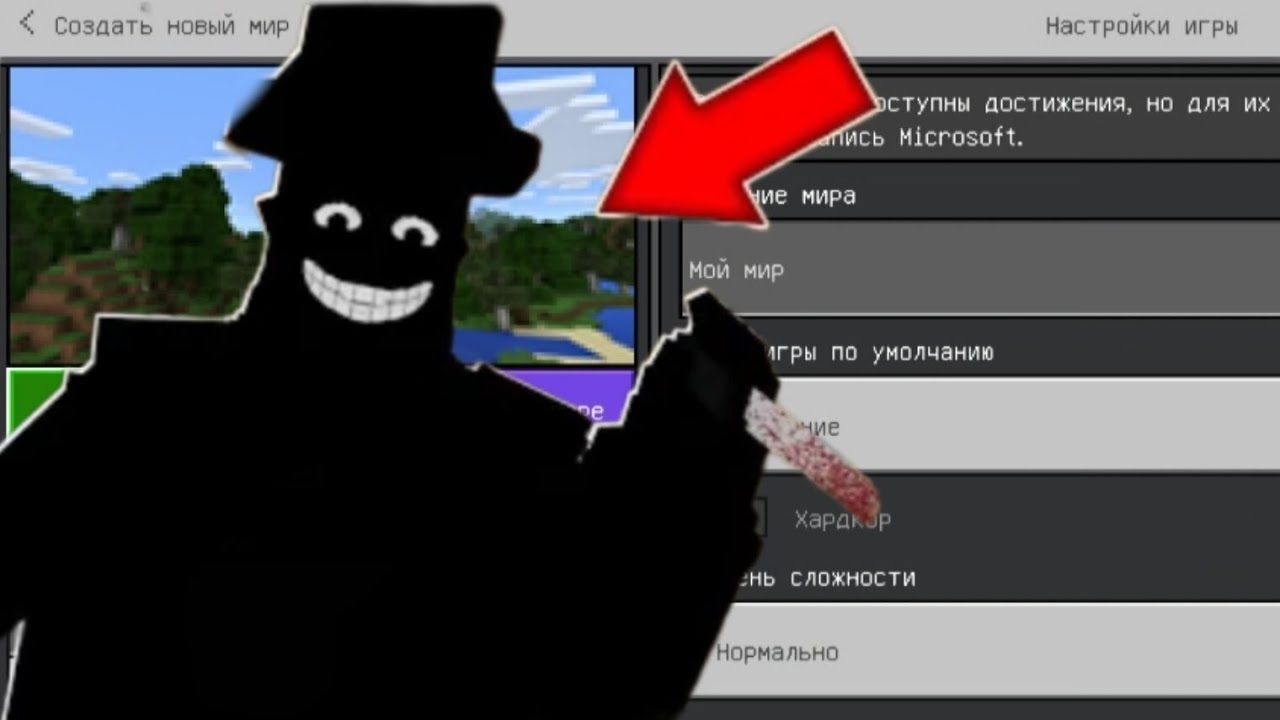 NEVER ENTER THIS SCARY WORLD IN MINECRAFT