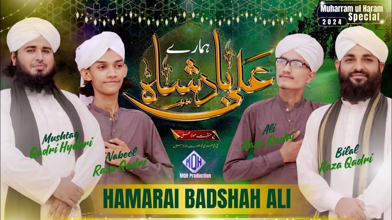 New Manqabat e Mola Ali 2024 || Hamarai Badshah Ali || By Mushtaq Qadri Hyderi & Team