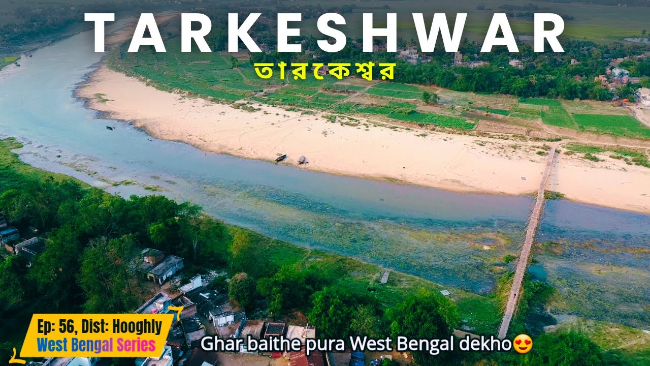 Tarkeshwar - Taraknath Mandir and Damodar River view | Ep - 56 | Dist: Hooghly, West Bengal | 137
