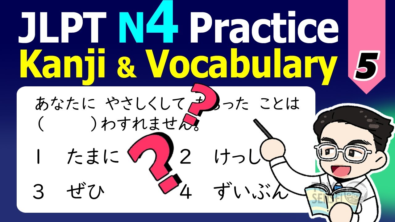JLPT N4 Practice Test KANJI & VOCABULARY 05 -  3 Types of 30 Sample JLPT N4 Exam Questions