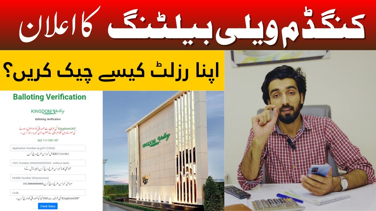 Kingdom Valley Balloting Update | How to Check Kingdom Valley Balloting Result | Dastoor Marketing
