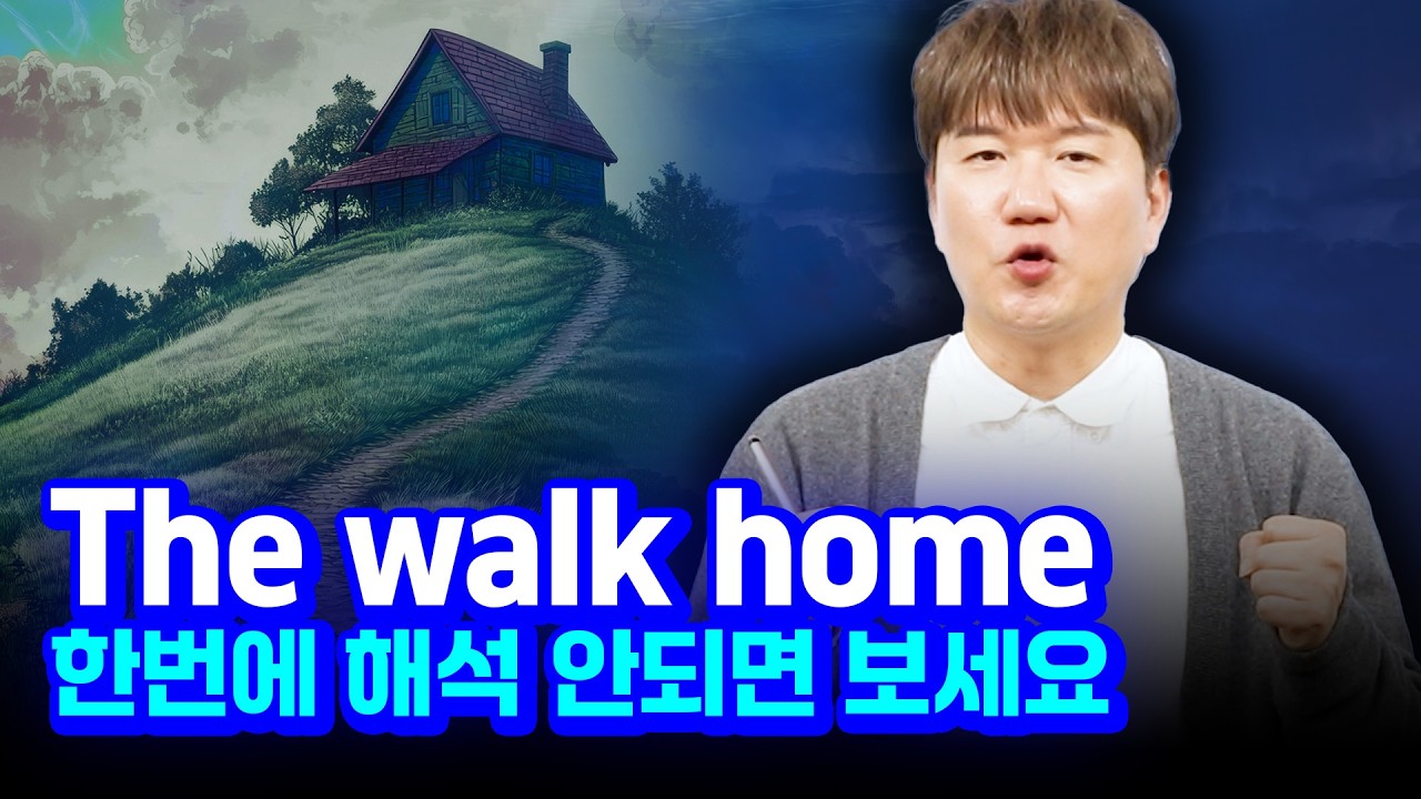 ○○ 하나로 의미가 달라진다! 영어 공부할 때 초보들이 꼭 기억해야 할 것!