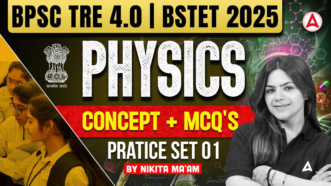BPSC TRE 4.0/BSTET 2025 Physics Classes 2025 | Physics Practice Set For BPSC TRE/STET By Nikita Mam