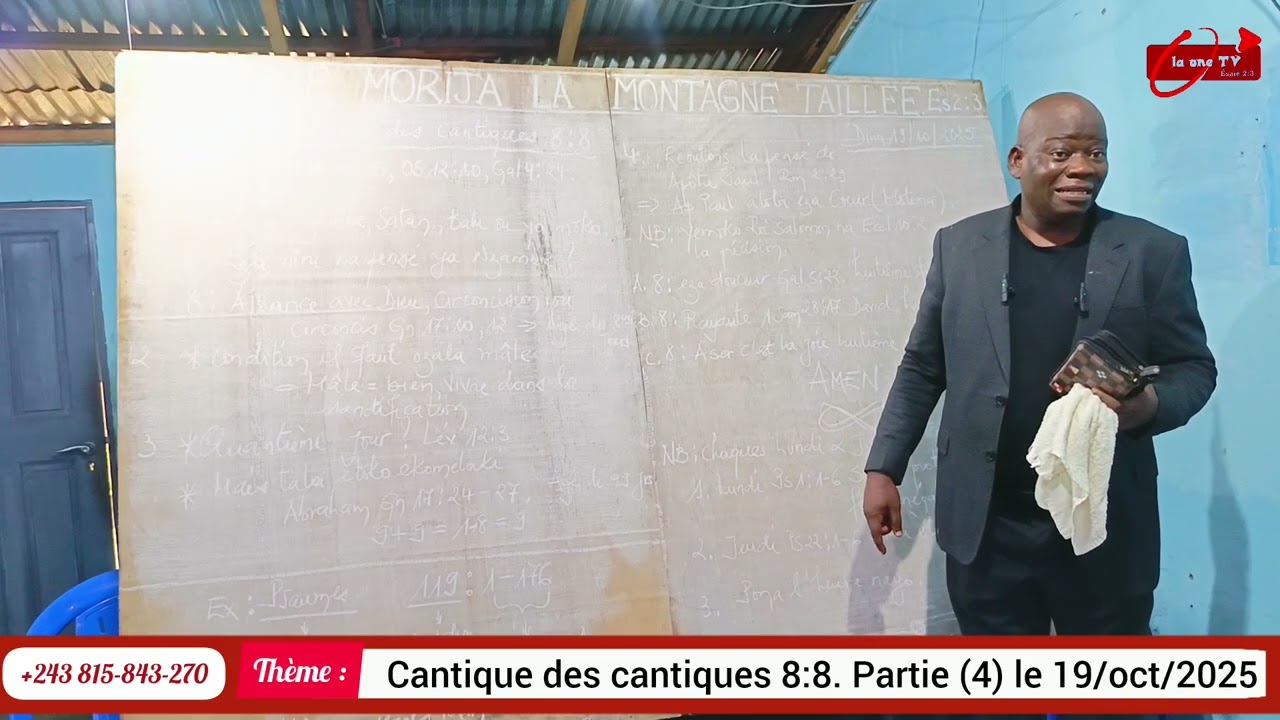 10 décembre 2025