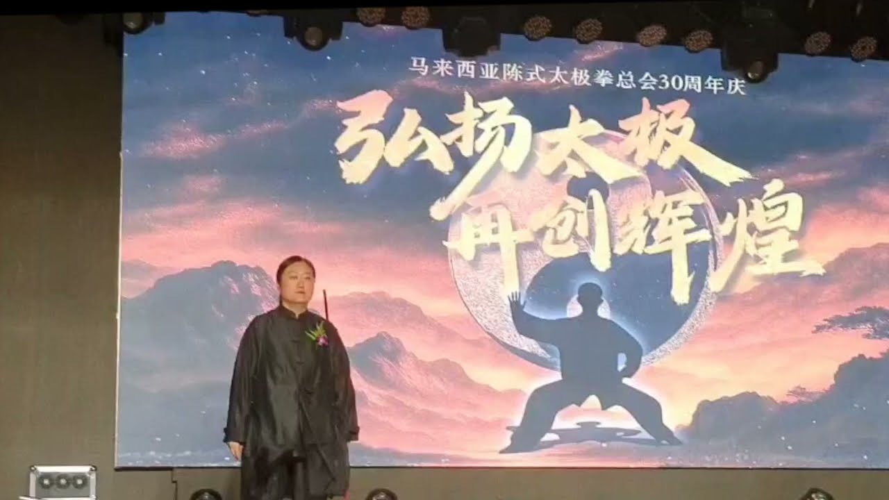 Chen Taiji Sword - Chen Juan / 陈式太极剑 - 陈娟 *