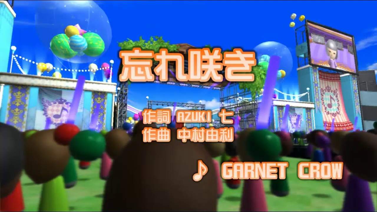(カバー) 忘れ咲き/GARNET CROW　カラオケJOYSOUND