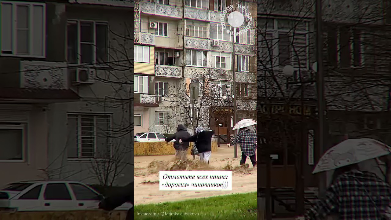 Срочно! Наводнение в Дагестане и в Чечне  #новости  #кавказ  #чечня  #дагестан