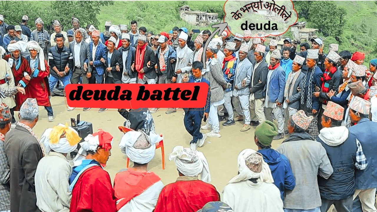 deuda | deuda khel| superhitdeuda_2025\82 | nepali deuda | humla karnali