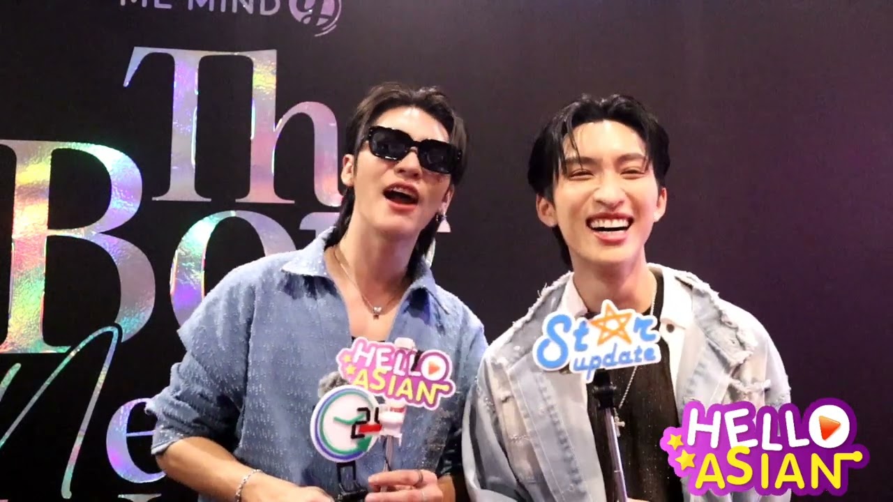 บอส-โนอึล 