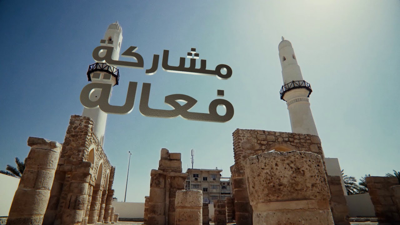 Bahrain Elections 2018 Campaign Director's Cut | انتخابات البحرين