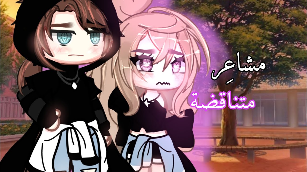 قصة قاشا بعنوان💓 { مشاعِر متناقضة🦋}  بين حُب وعداوة ✨🌸💕 قاشا لايف 