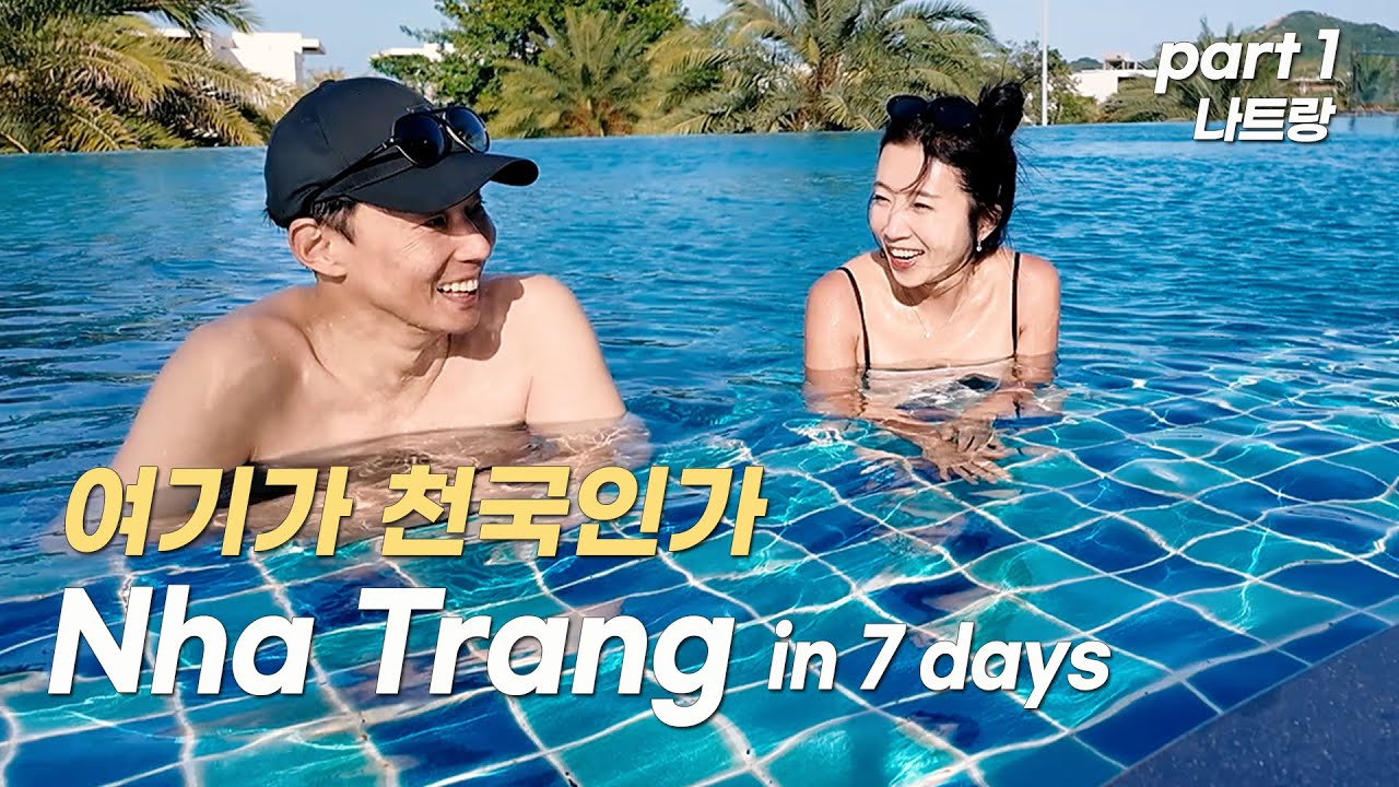 2024.01.05. Nha Trang Part 1. KN CC. 5박7일 나트랑여행 l 공항 바로 옆 신상 리조트 l 윈덤KN 리조트 & 골프  resort.